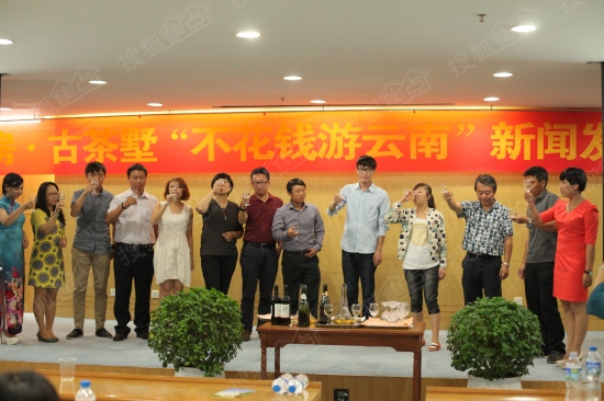 商家代表共同見證“不花錢游云南”活動開啟 商家代表共同見證“不花錢游云南”活動開啟